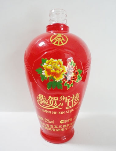 漳州五粮液烤花玻璃酒瓶